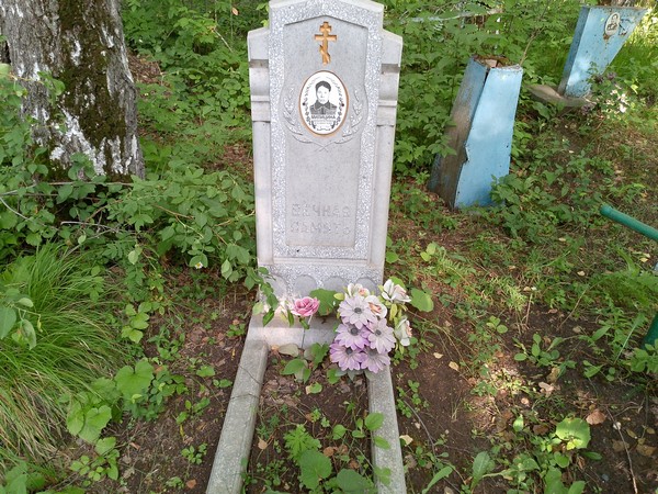 Милицина Евгения Петровна