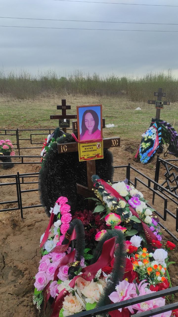 Овчинникова