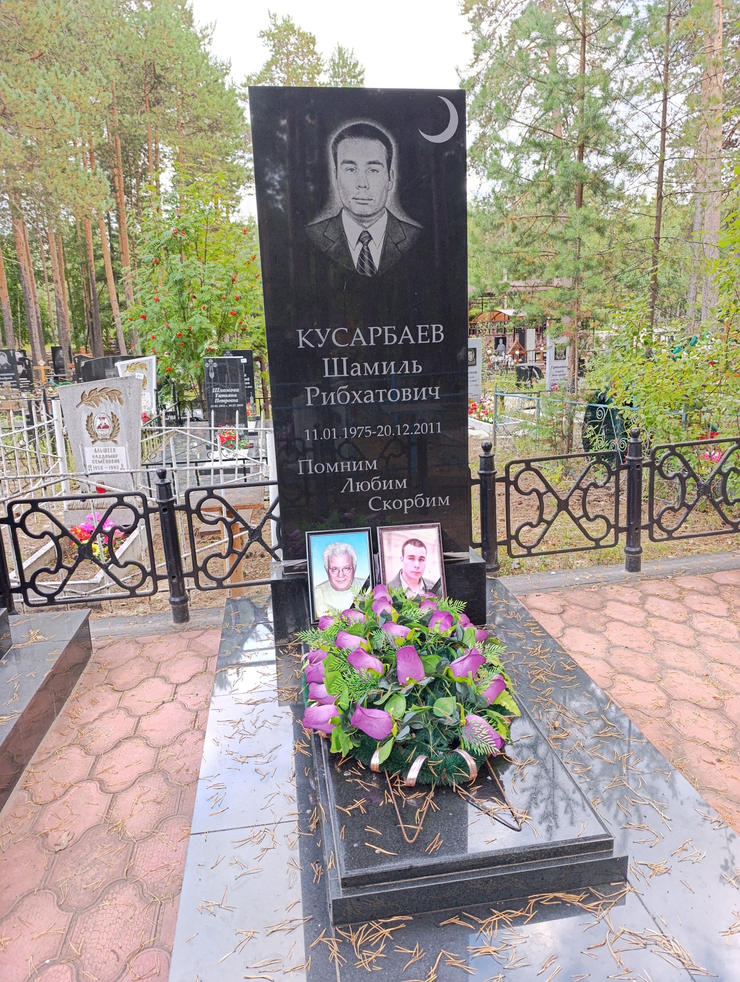 Кусарбаев Шамиль Рибхатович