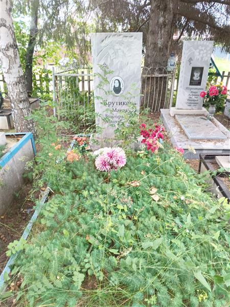 Крутикова Мавра Григорьевна
