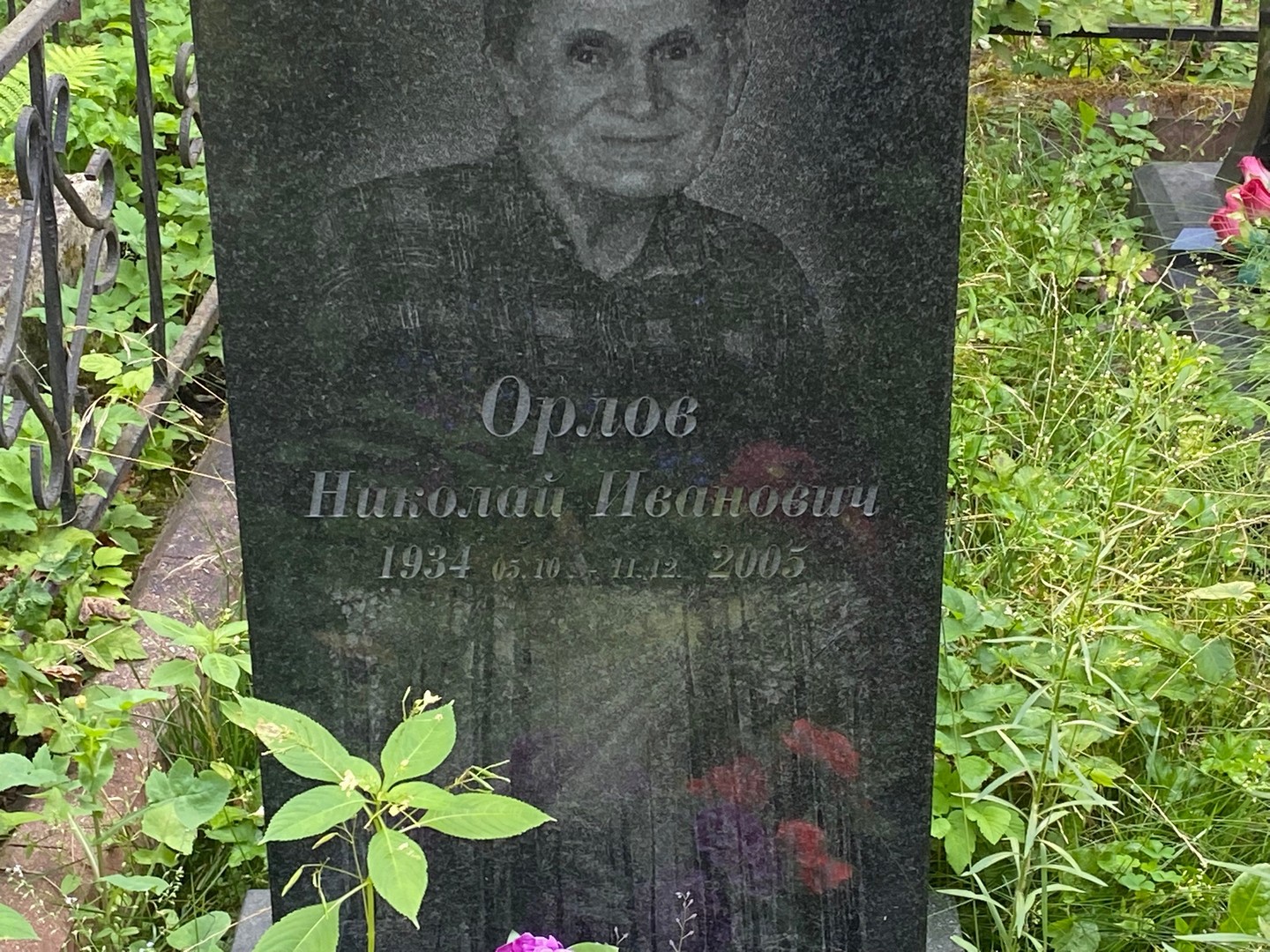 Орлов