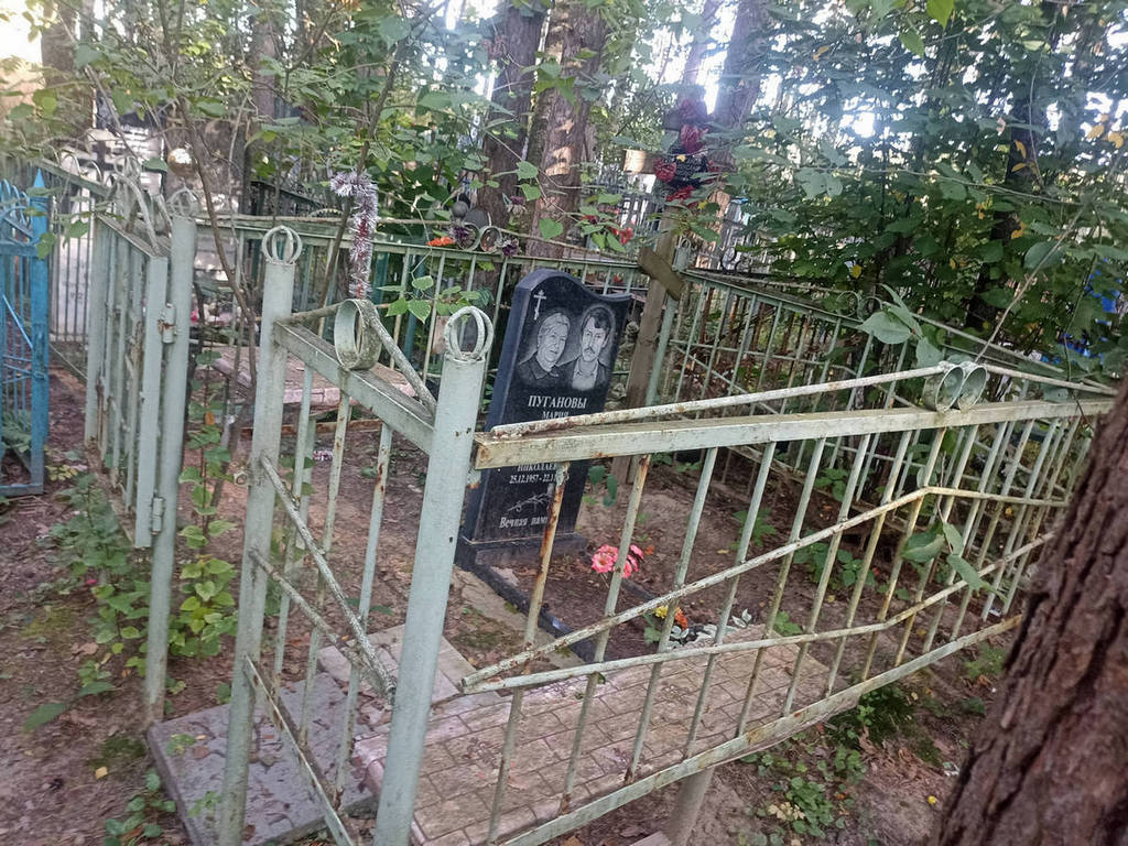 Пуганова Мария Михайловна