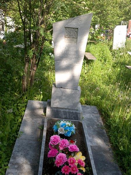 Наконечная Татьяна Валерьевна