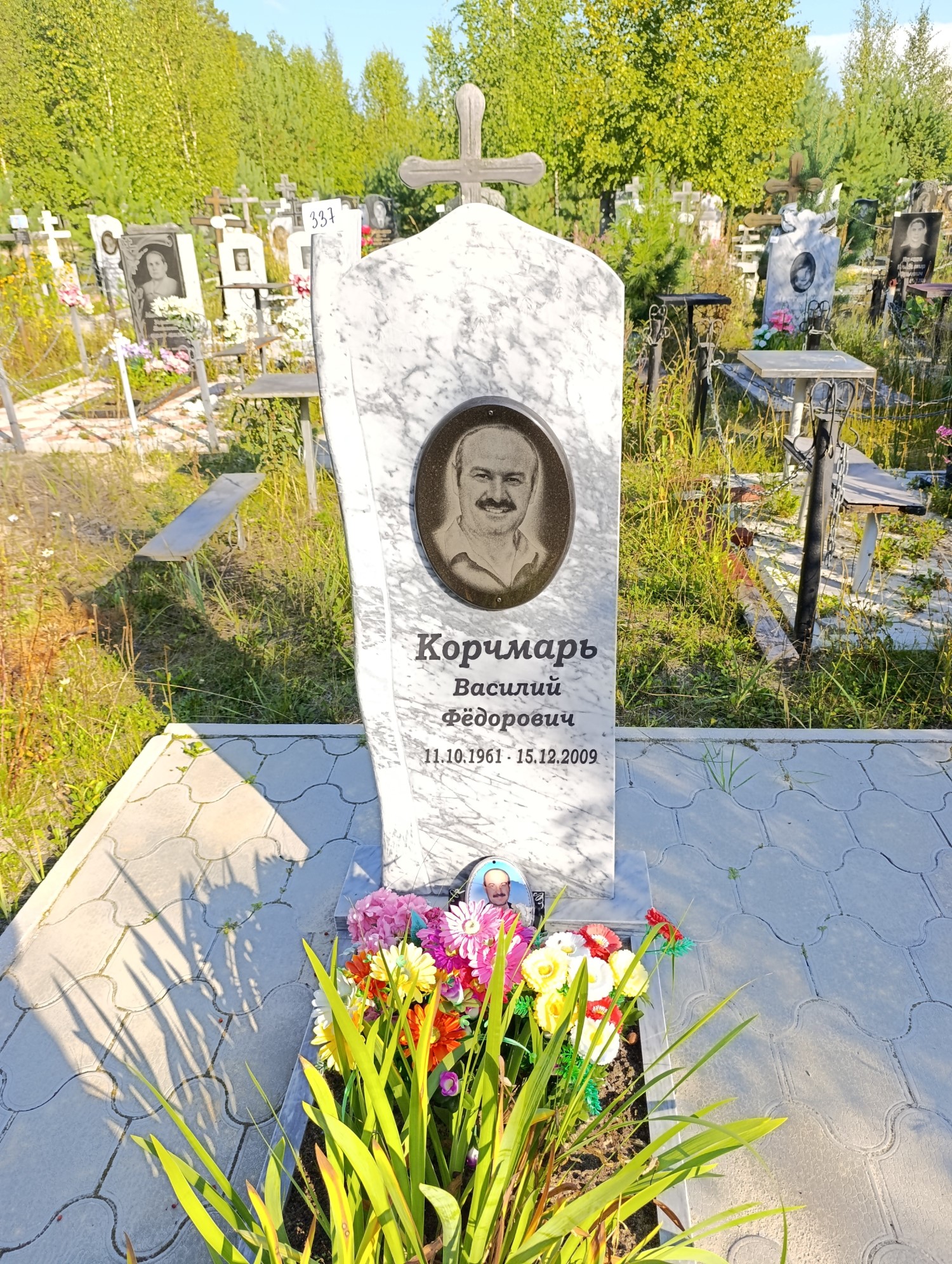 Корчмарь Василий Федорович