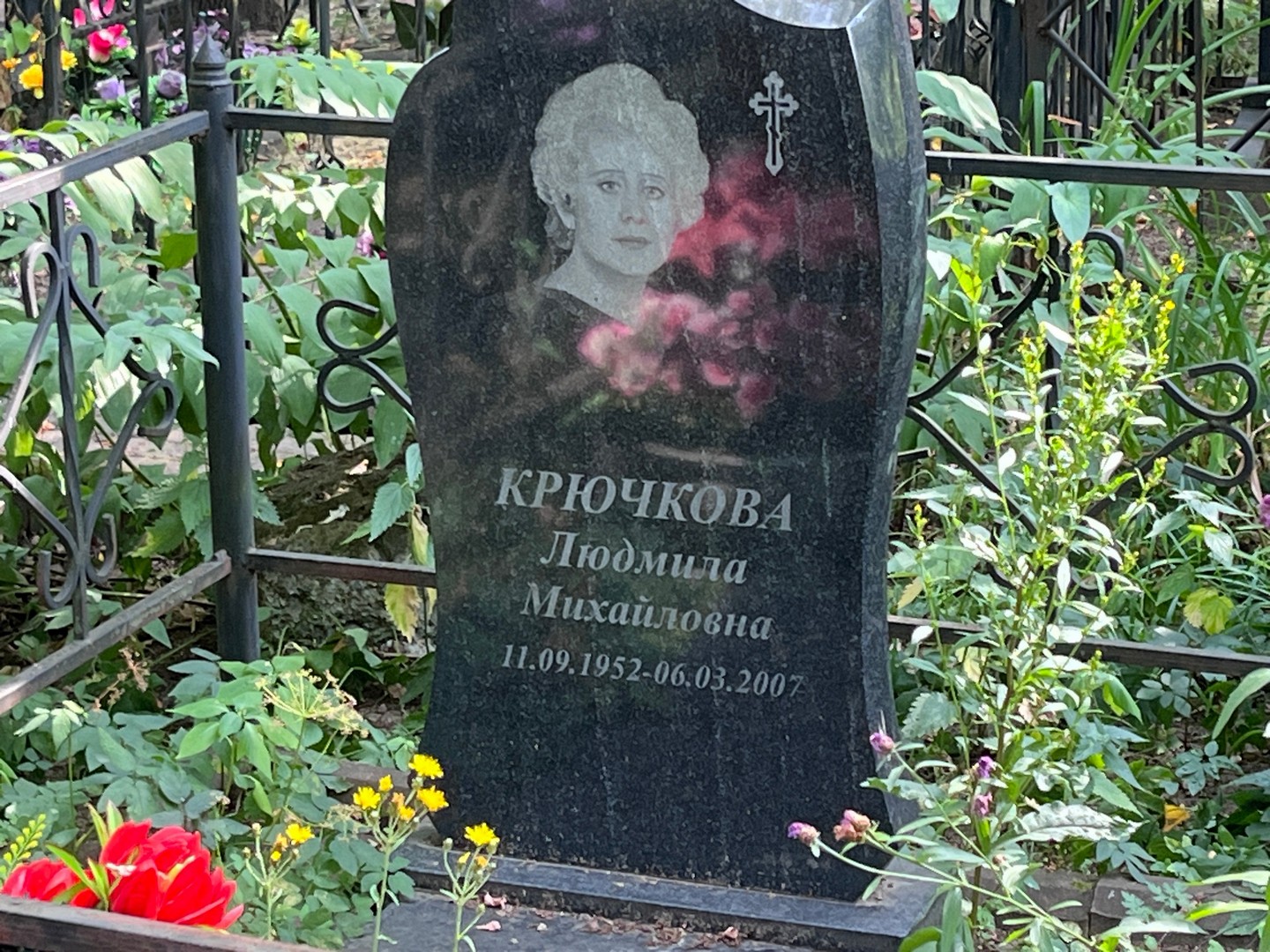 Крючкова