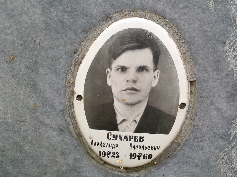 Сухарев