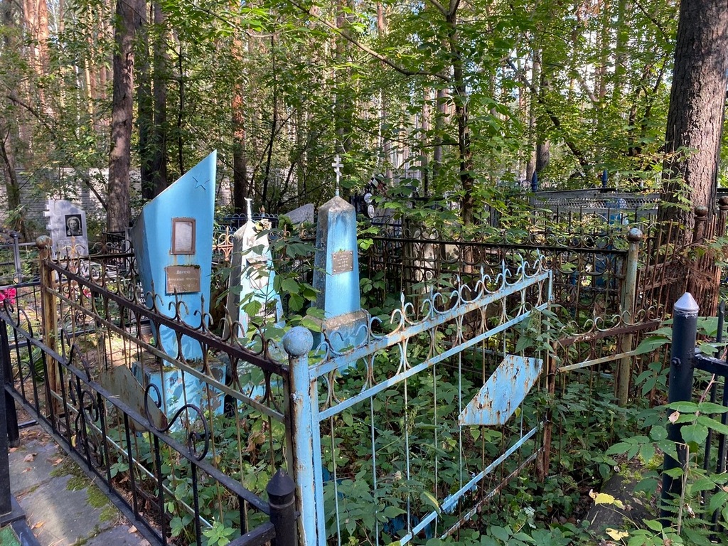Волков Евгений Иванович