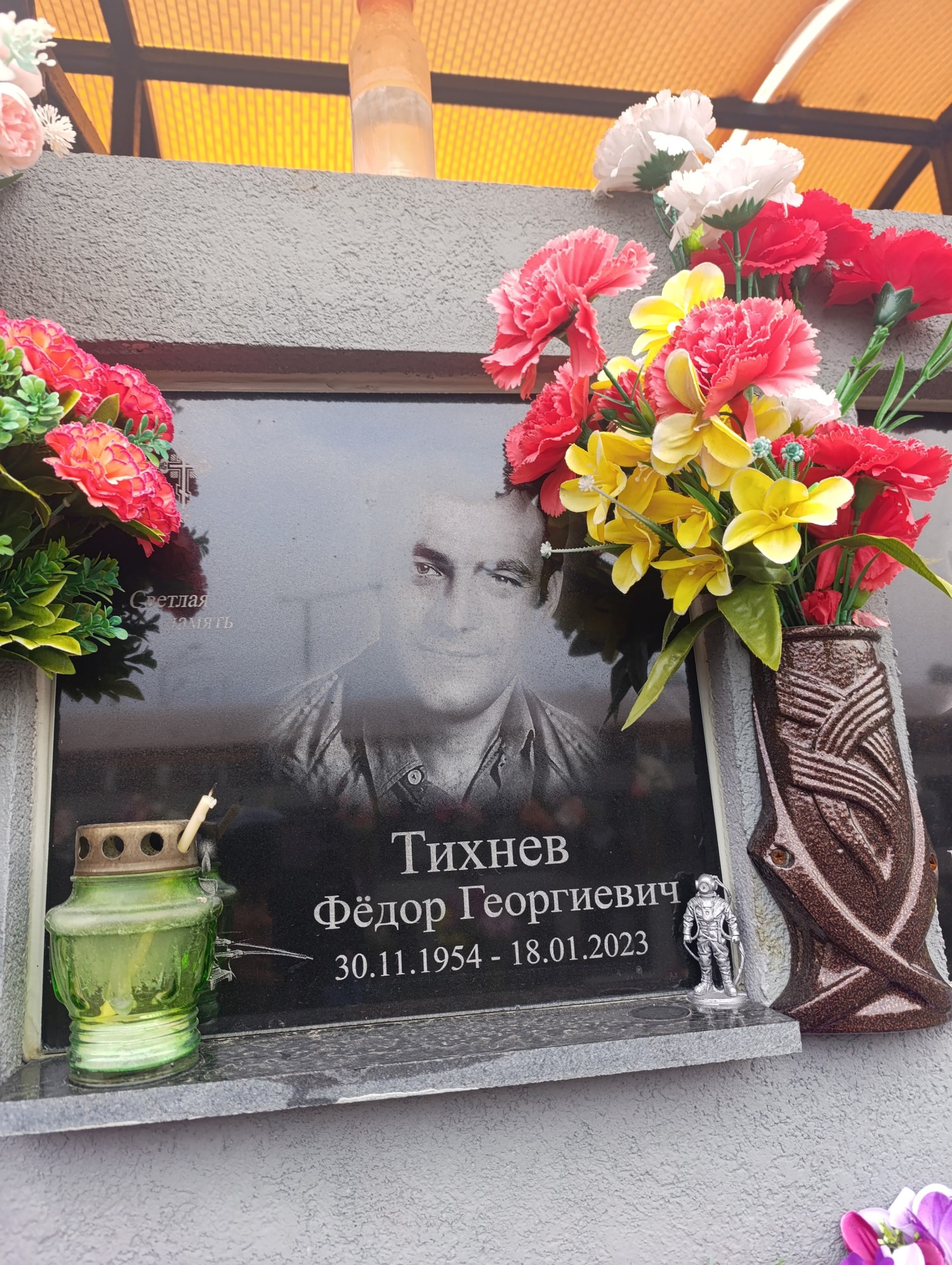 Тихнев Фёдор Георгиевич