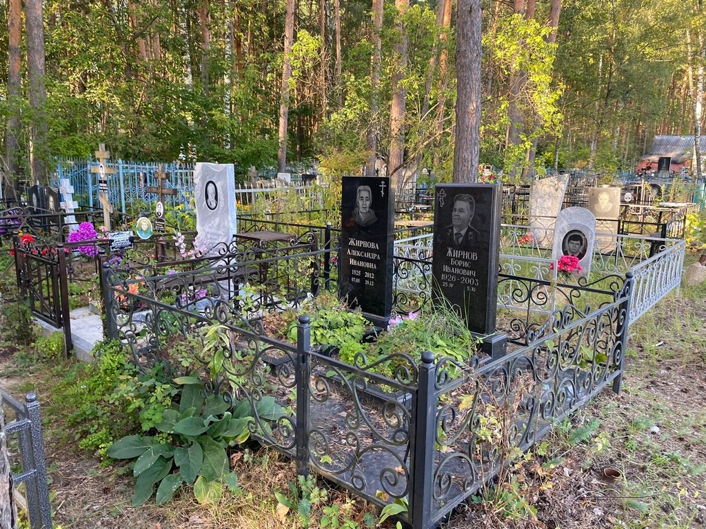 Жирнов Борис Иванович