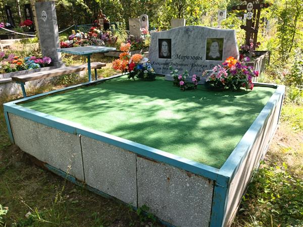 Морозов Александр Андреевич