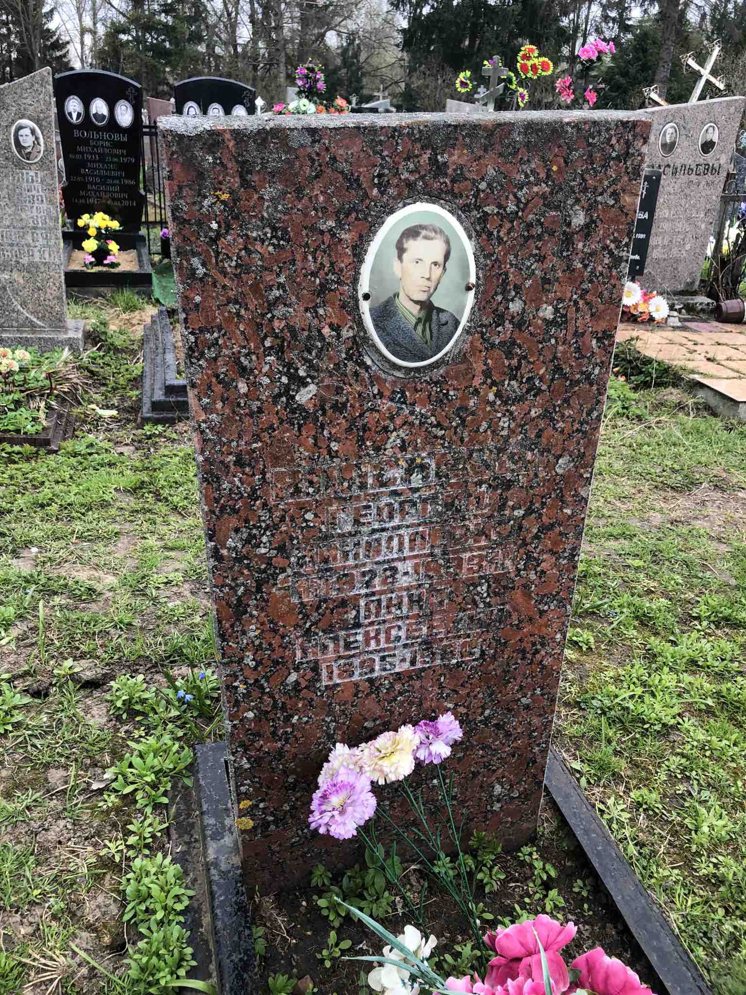 Власьев Георгий Николаевич