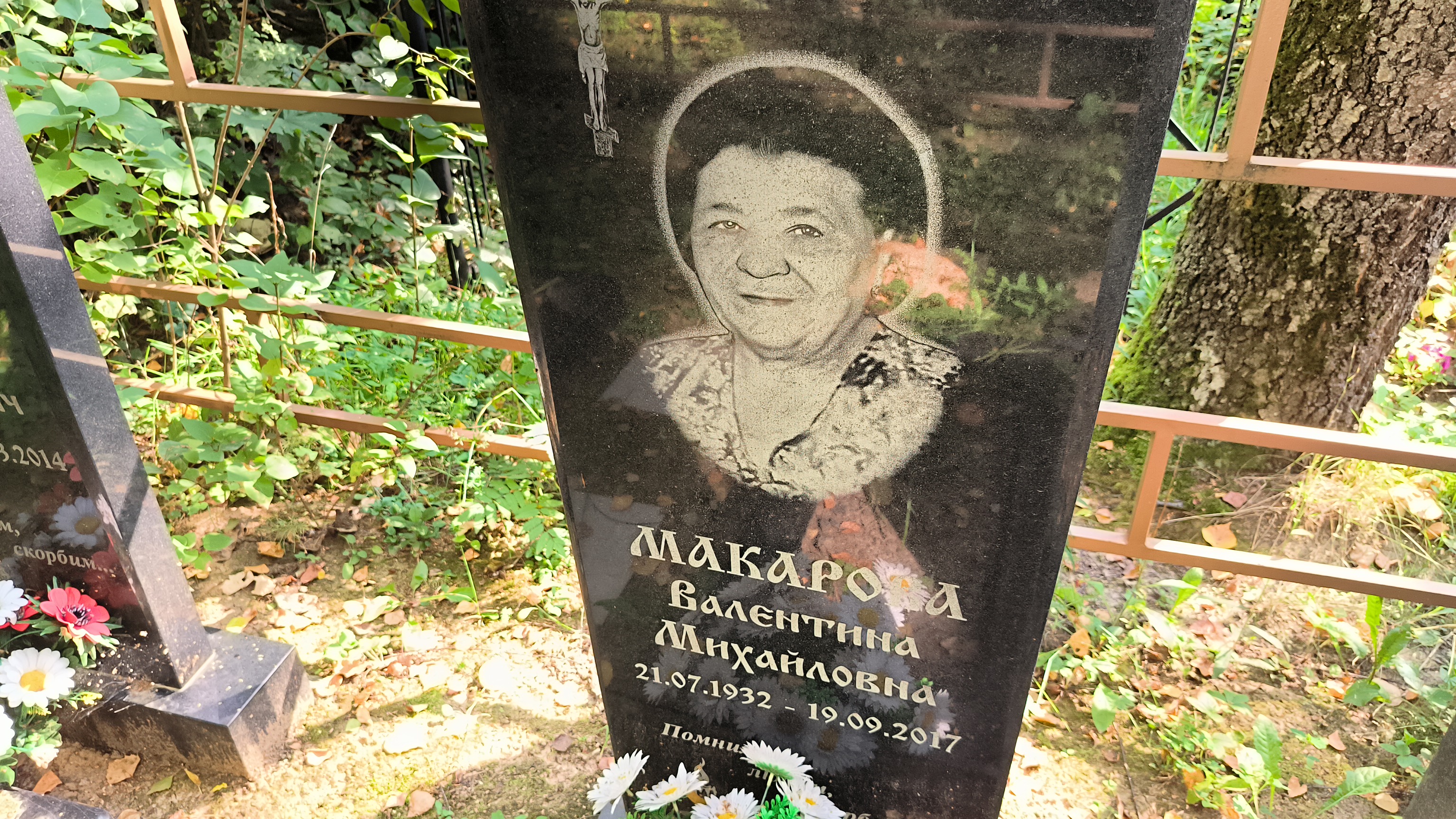 Макарова Анисья Федоровна
