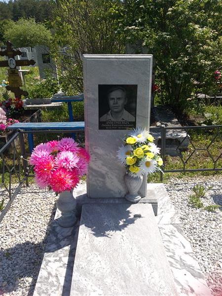 Дмитриевых Леонид Константинович
