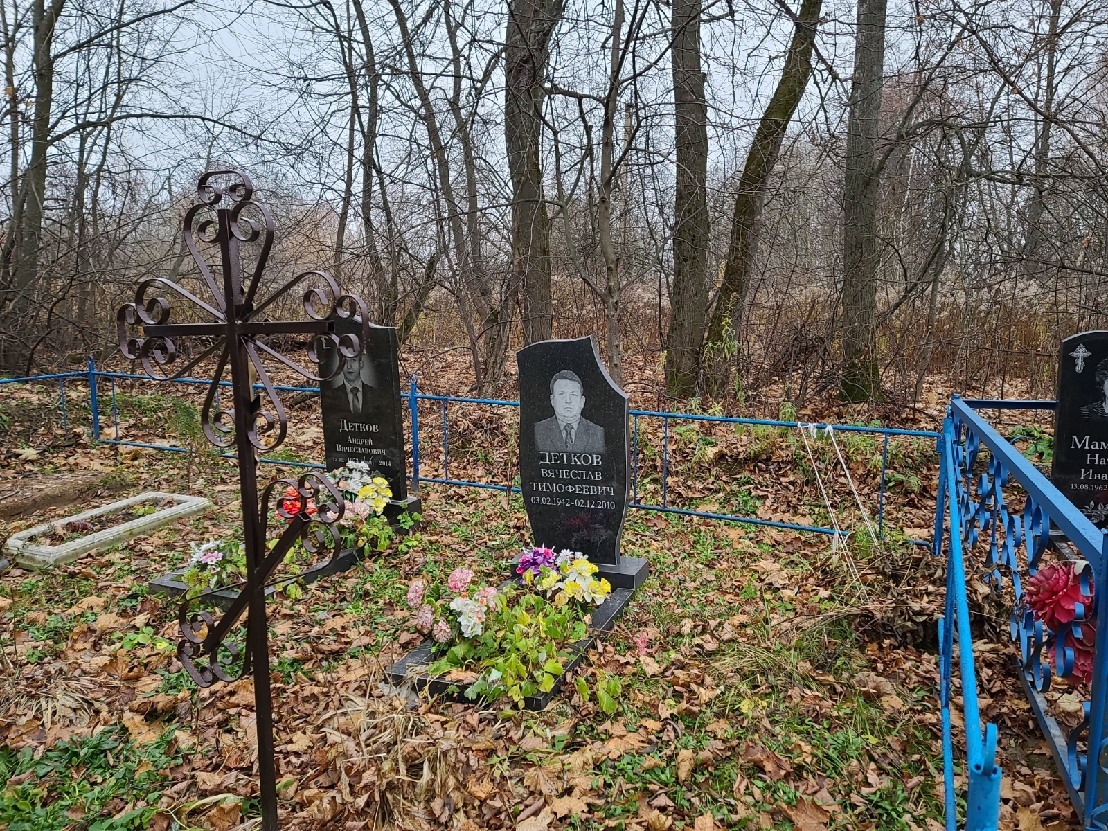 Пигалова Евдокия Егоровна