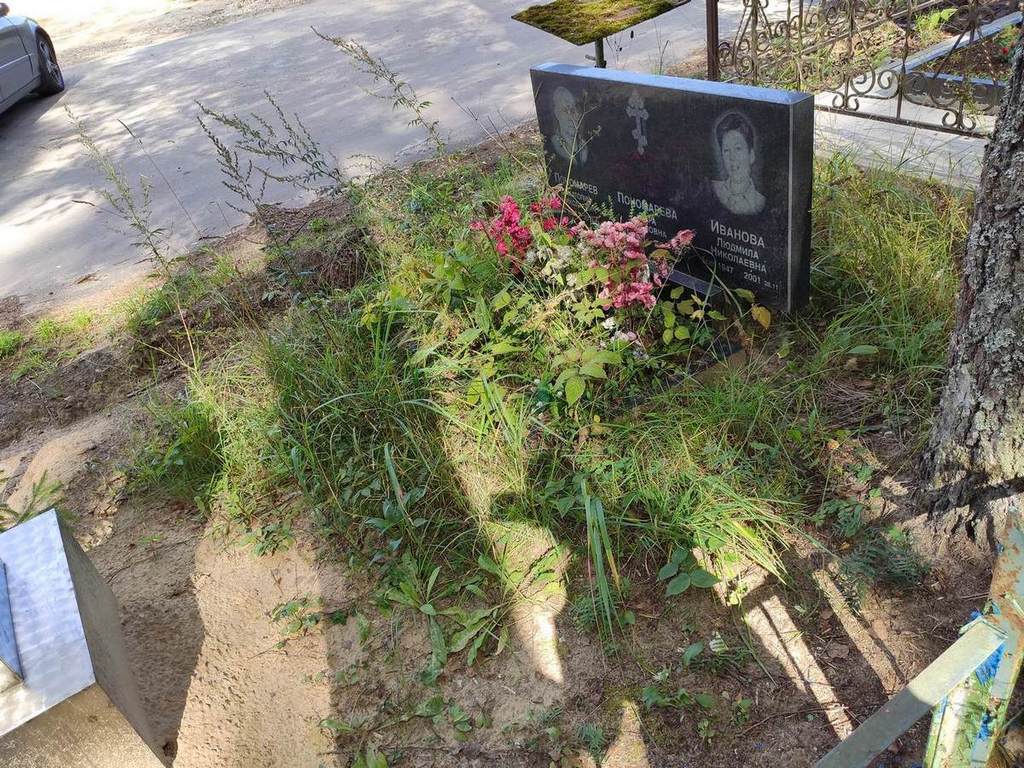 Пономарева Вера Ивановна