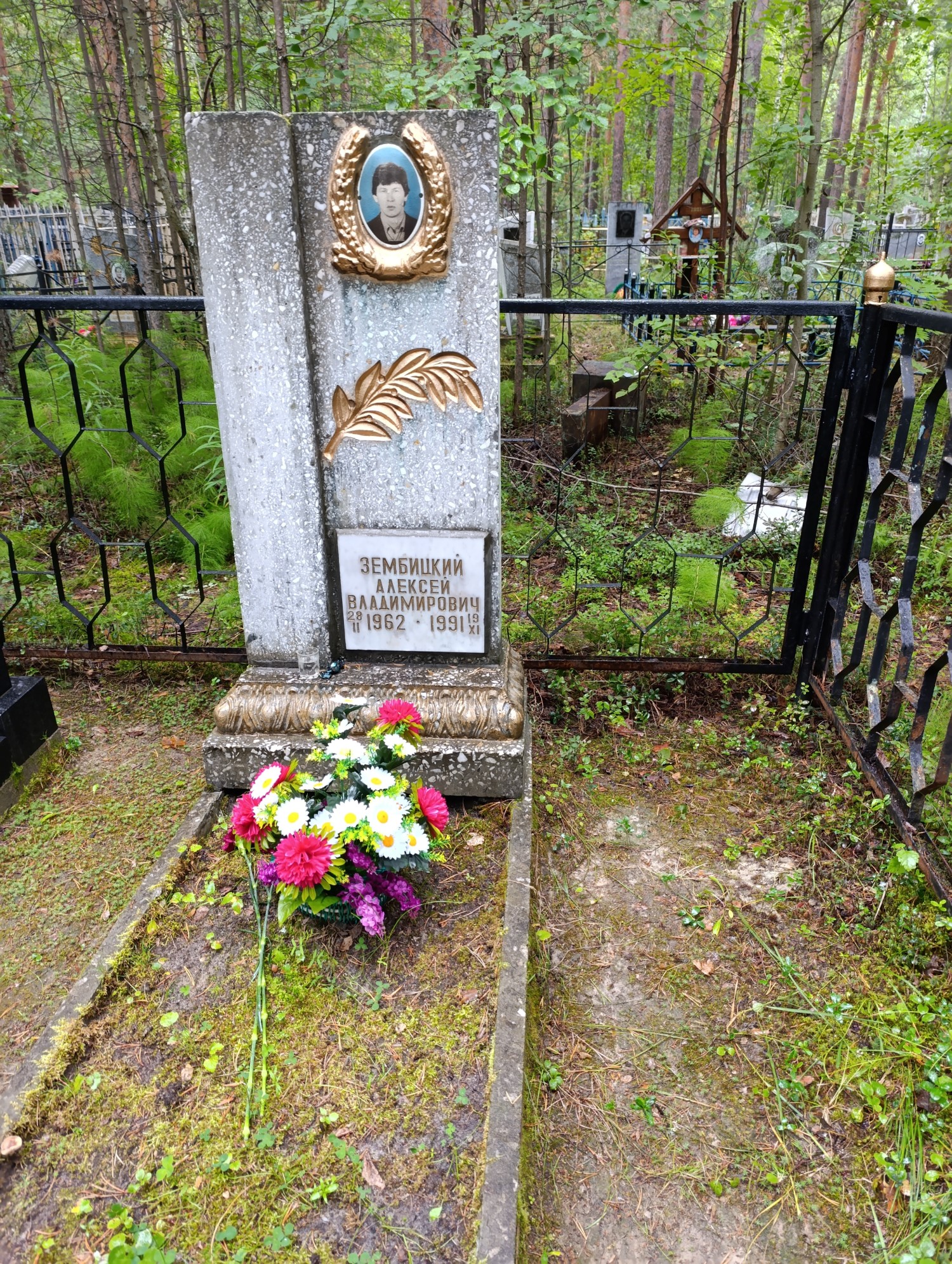 Зембицкий Алексей Владимирович