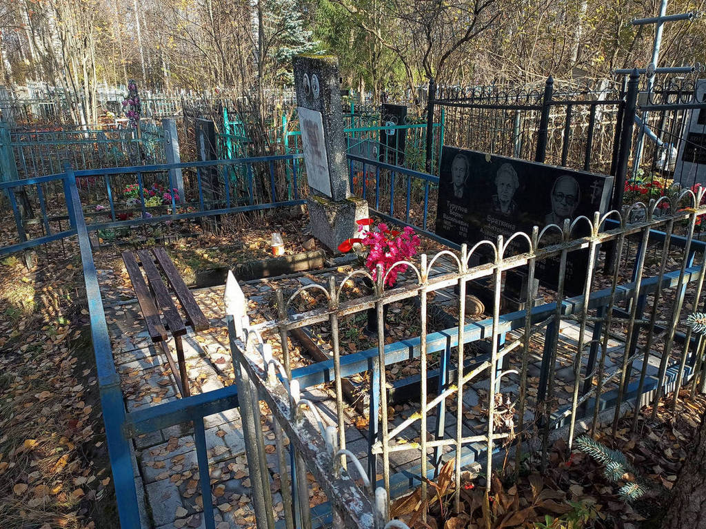 Браткина Антонина Александровна