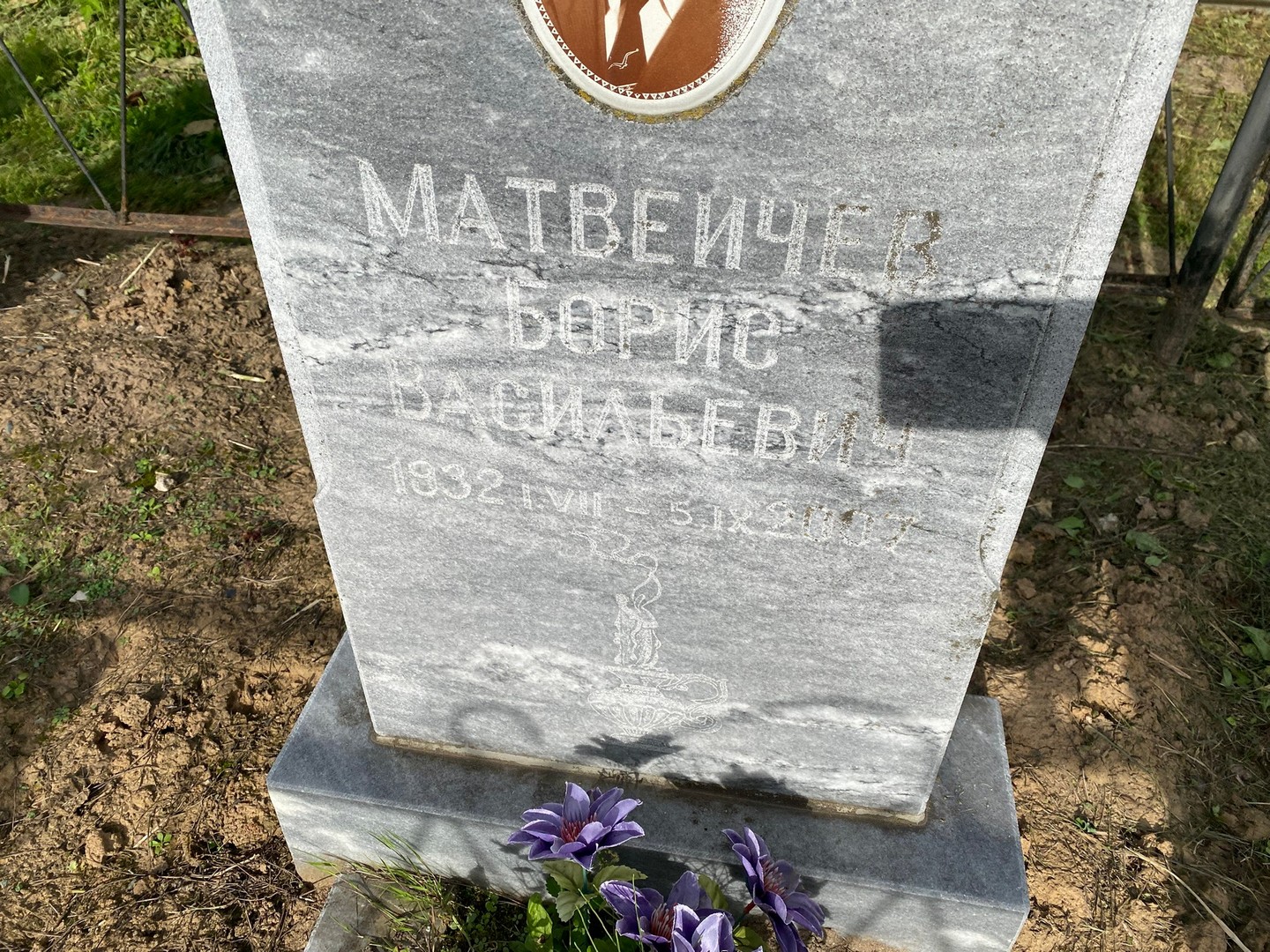 Матвеичев