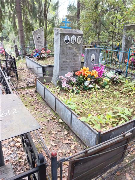 Лапшина Зинаида Сергеевна