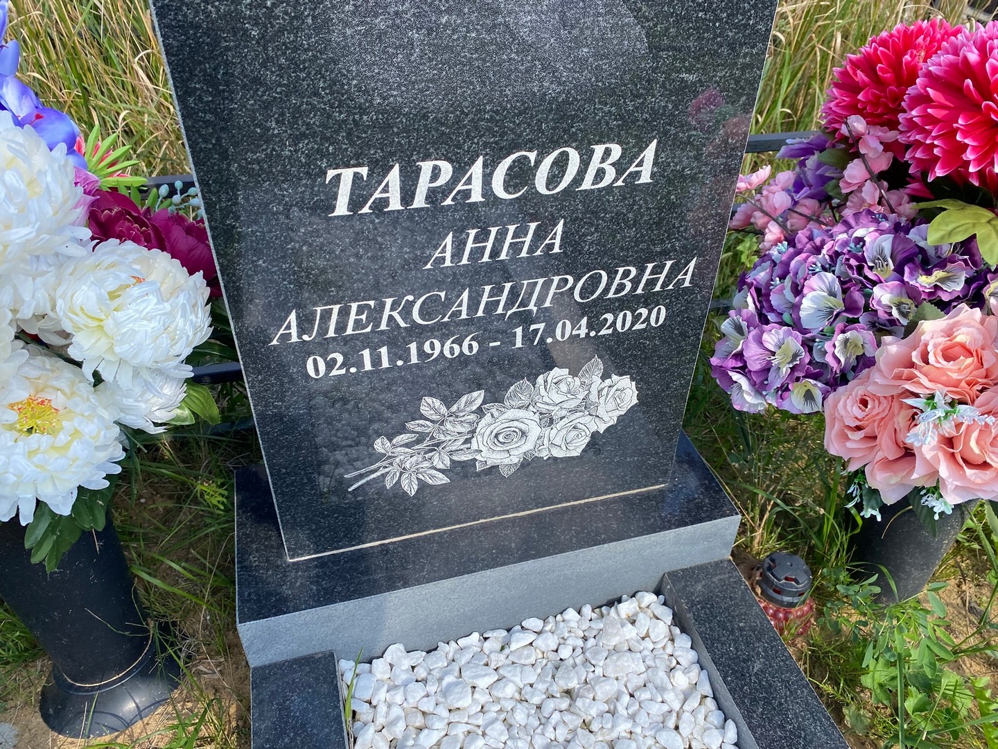 Тарасова