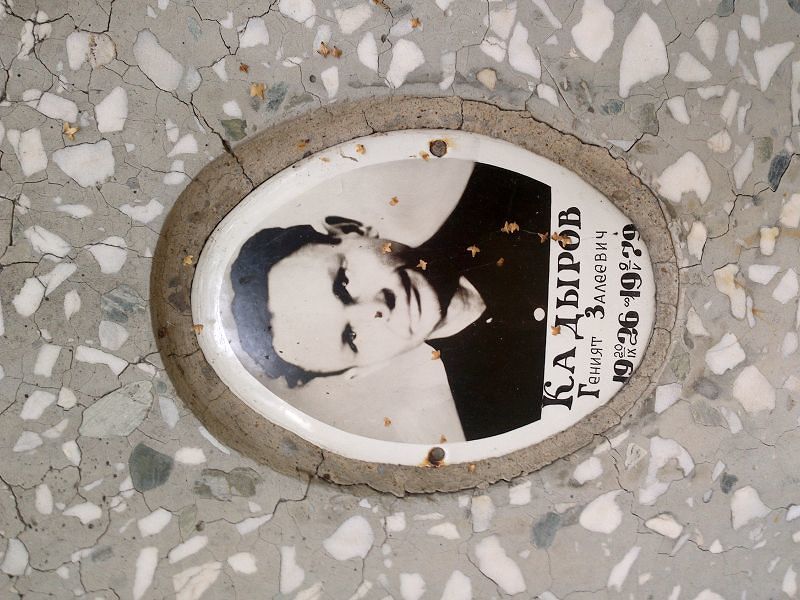 Геният Кадыров Залеевич