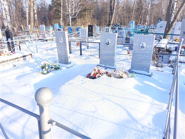 Архипенко Вера Ивановна