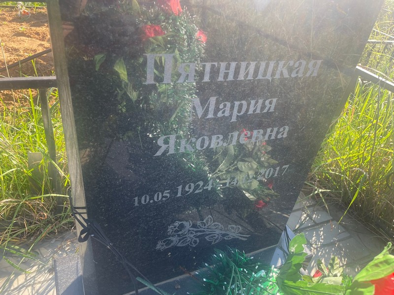 Пятницкая