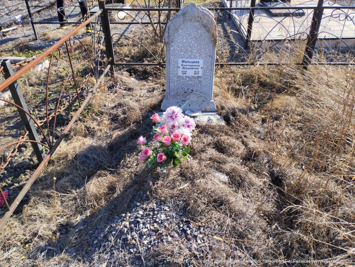 Мальцева Екатерина Ильинична