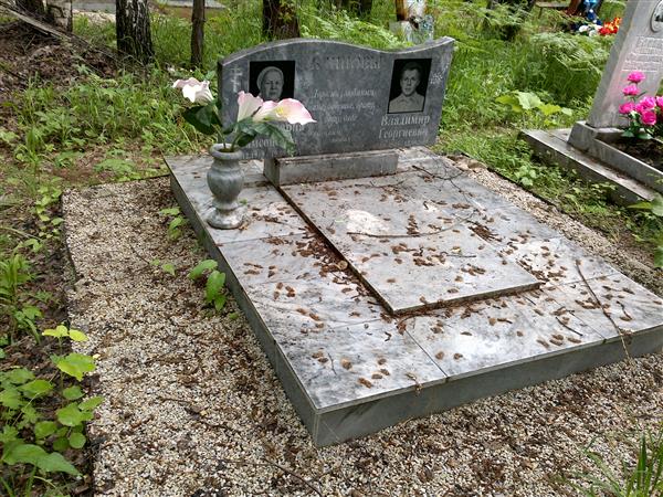 Блинов Владимир Георгиевич