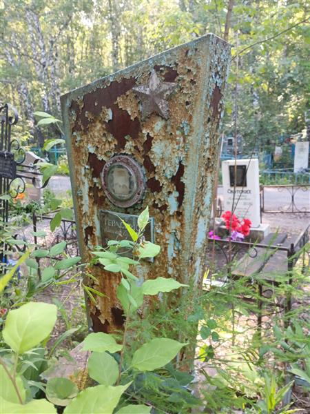 Герасимов Василий Сергеевич