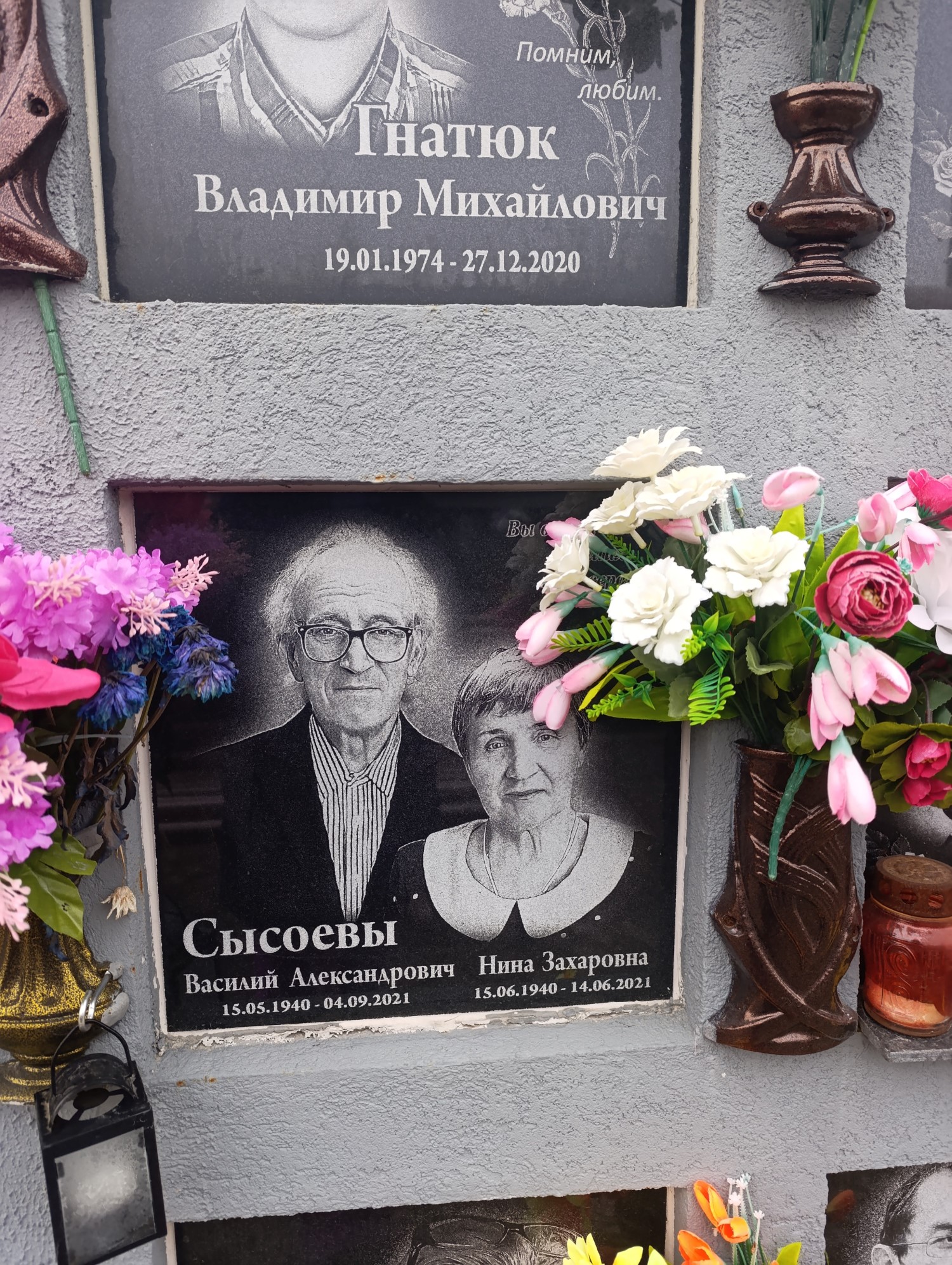 Сысоев Василий Александрович