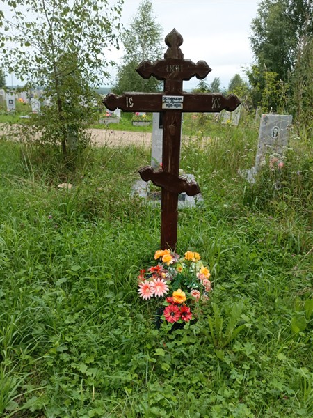 Устьянцева Анна Георгиевна