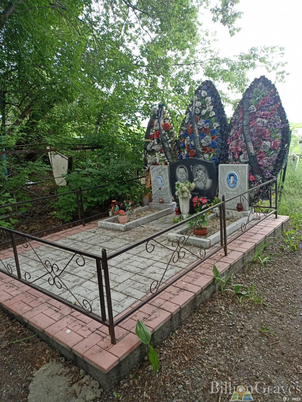 Титова Тамара Николаевна
