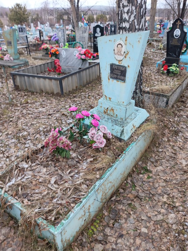 Кретова Евдокия Тихоновна