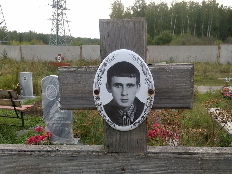 Логвиненко