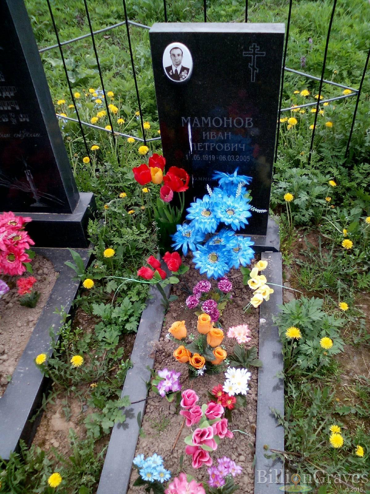 мамонова евдокия федоровна