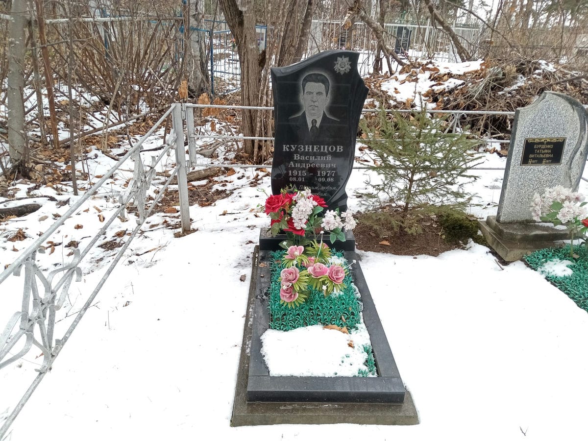Кузнецов Василий Андреевич