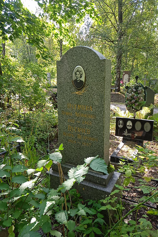 Пугачев Игорь Петрович