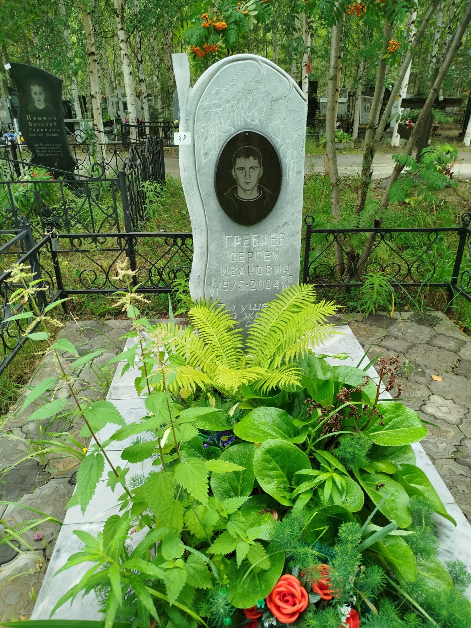 Гребнев Сергей Иванович