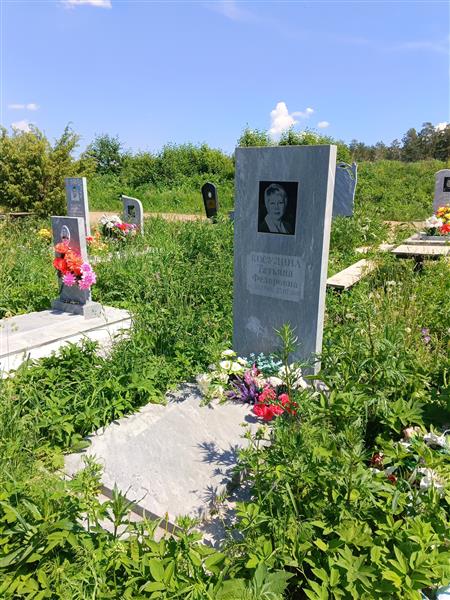 Косулина Татьяна Федоровна