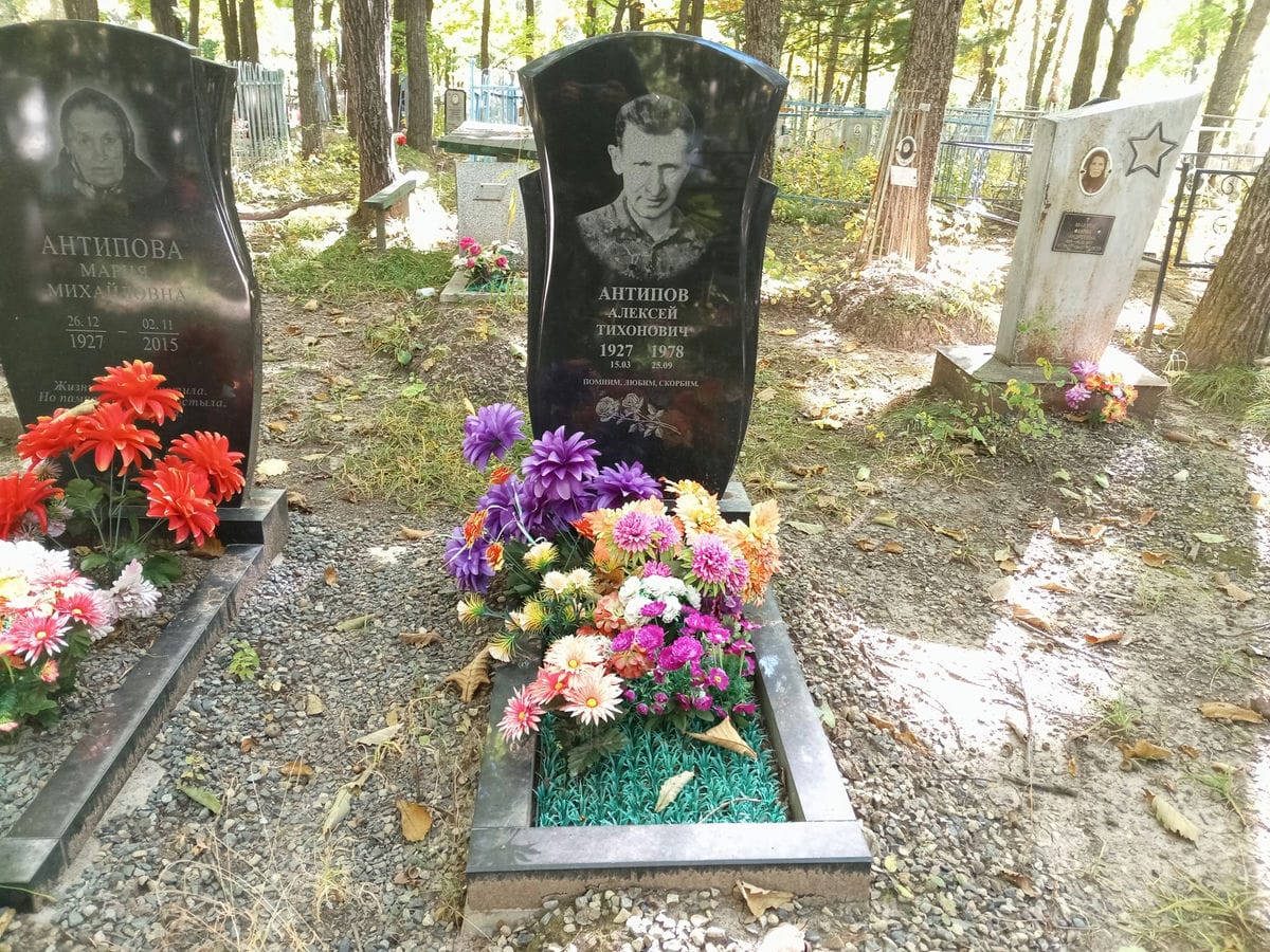 Антипов Алексей Тихонович