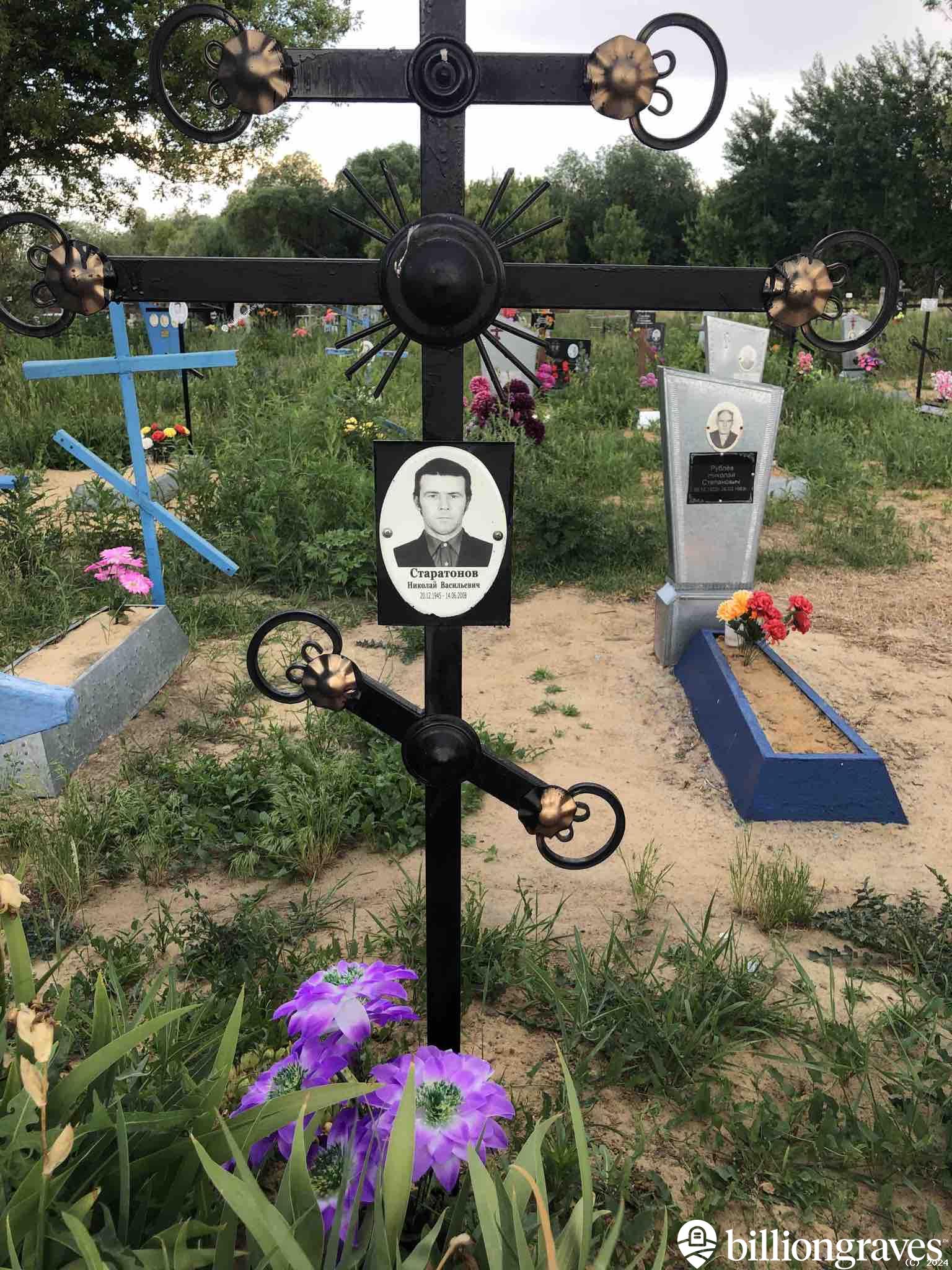 Старатонов Николай Васильевич