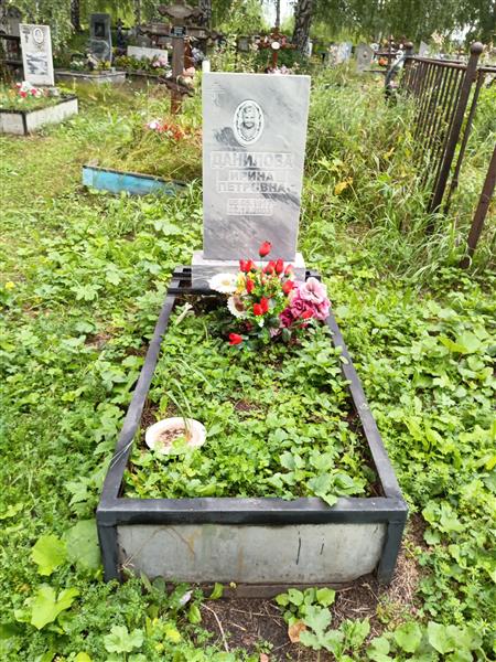 Данилова Ирина Петровна