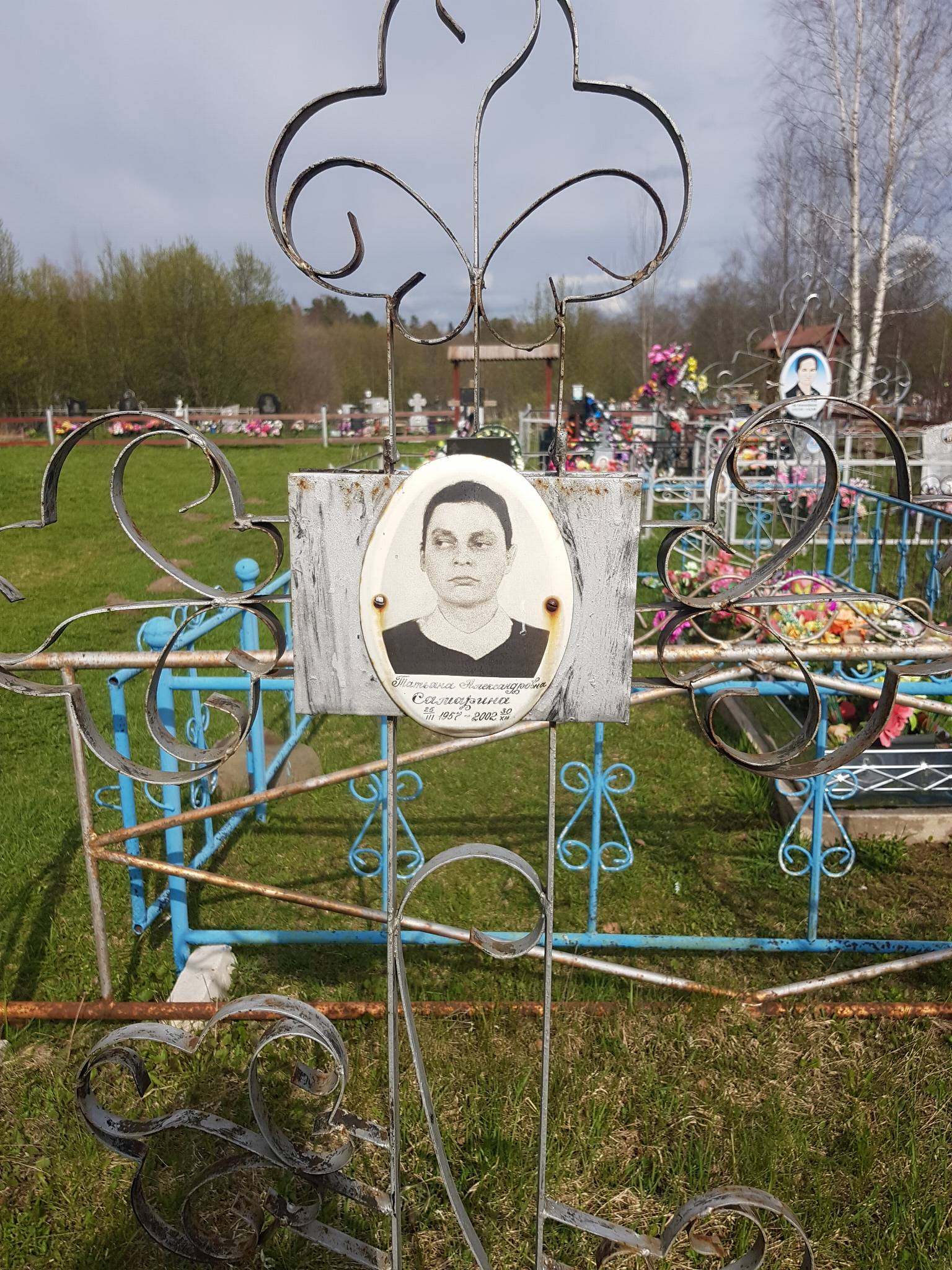 Самарина Татьяна Александровна