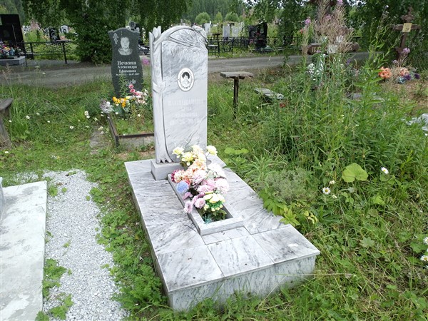 Шайхулисламова Лена Ивановна