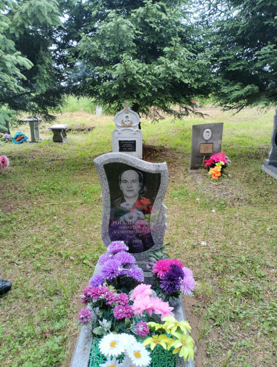 Рогальский Николай Казимирович
