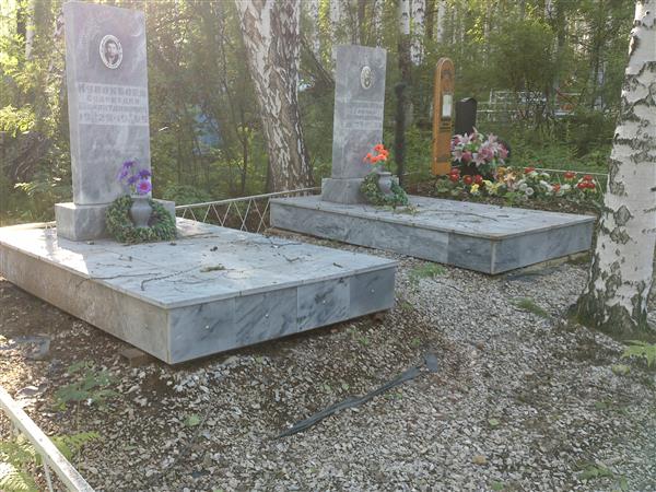 Кунакбаева Гафифа Шайхитдиновна