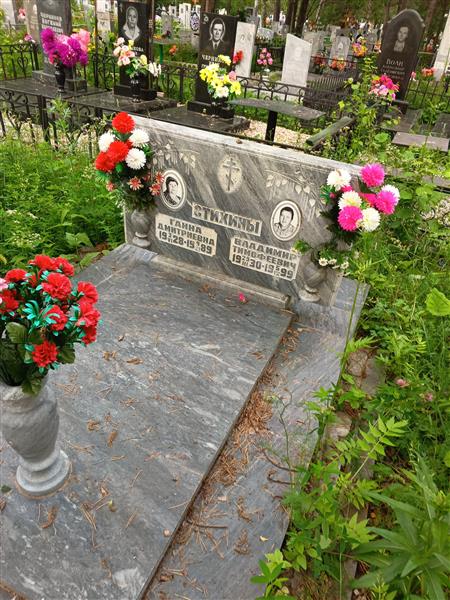 Стихина Ганна Дмитриевна