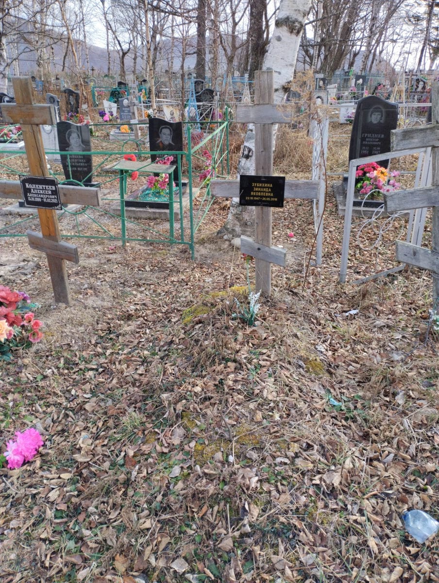 Зубихина Зинаида Яковлевна
