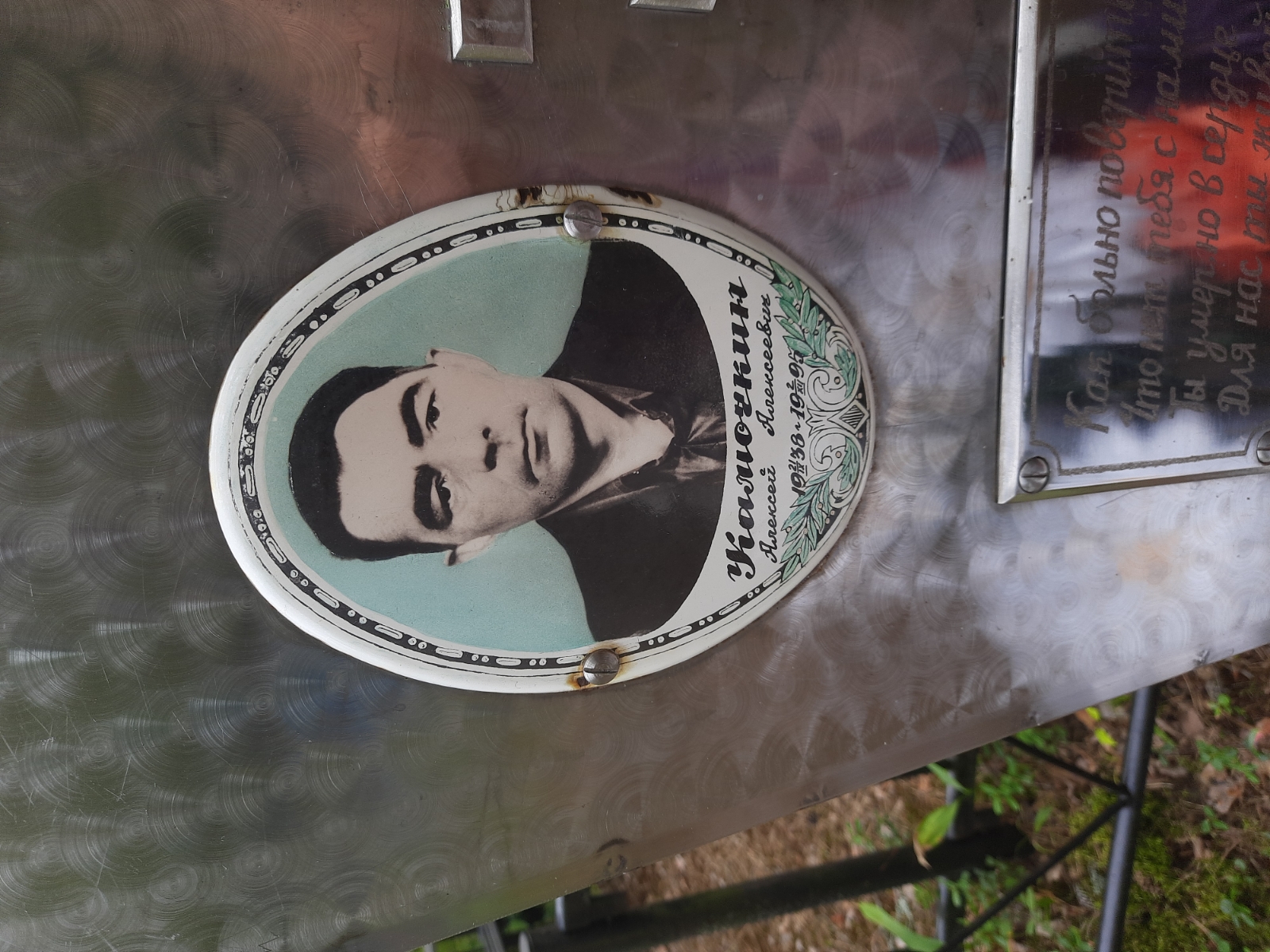 Камочкин Алексей Алексеевич